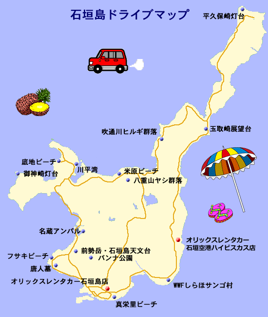 石垣島ドライブマップ