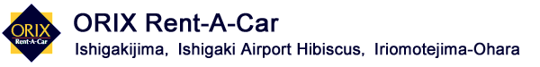 Orix Rent A Car Ishigakijima,Ishigaki Airport Hibiscus,Iriomotejima Ohara